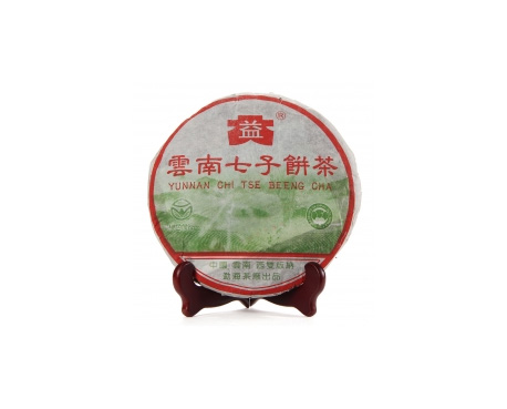 瑞金普洱茶大益回收大益茶2004年彩大益500克 件/提/片